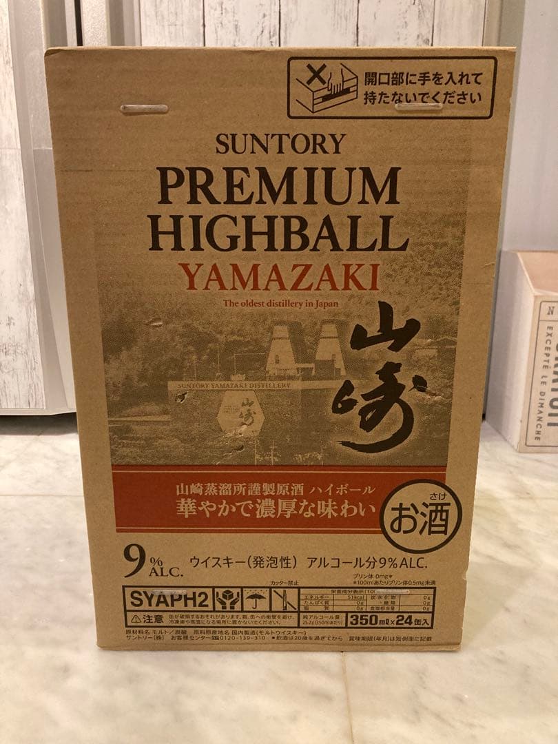 希少完売品　プレミアムハイボール山崎 350ml缶 1ケース 計24本