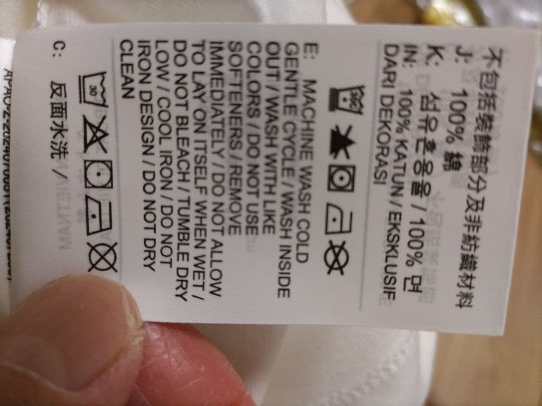 JORDAN MVP JUMPMAN Tシャツ（IB7522-104）