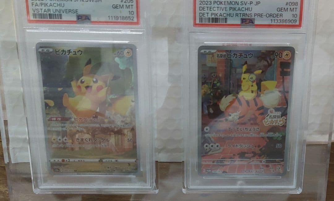 ピカチュウVSTARと名探偵ピカチュウ PSA10 2枚セット早い者勝ち