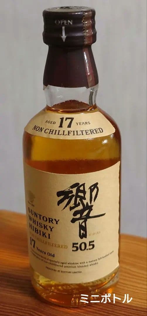 響　17年　NON CHILLFILTERED ミニボトル