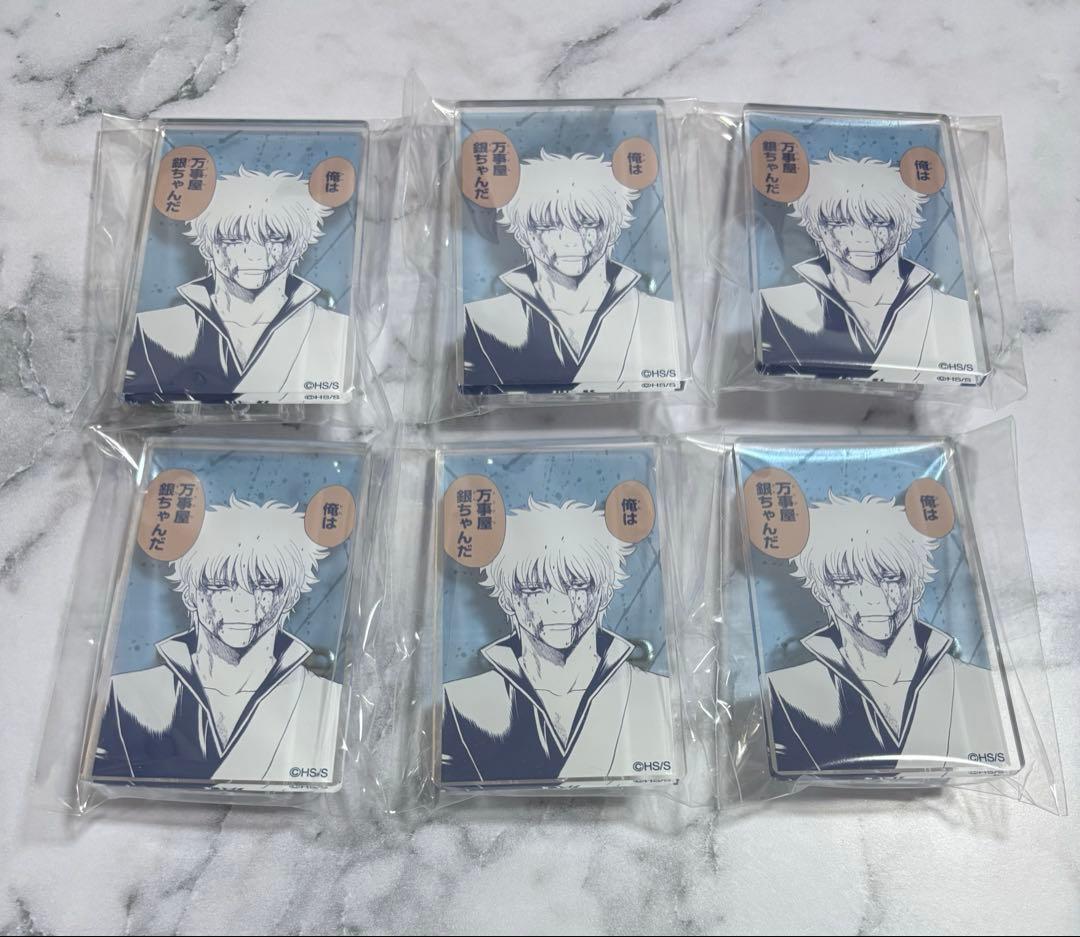 銀魂 銀魂展 はたちのつどい 坂田銀時 名言アクリルバッジ