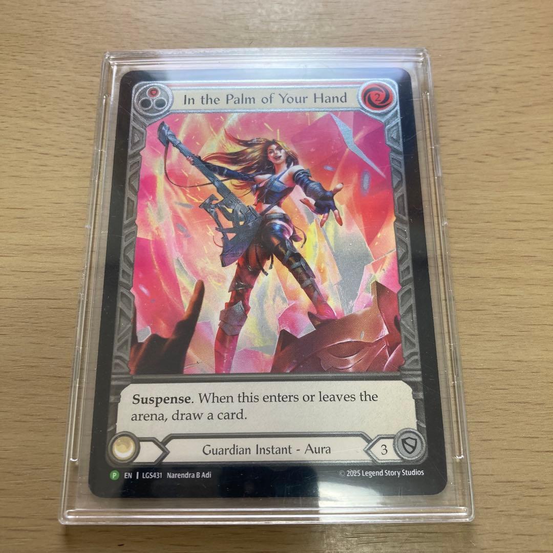 FaB すべてを手中に　in the palm of your hand CF