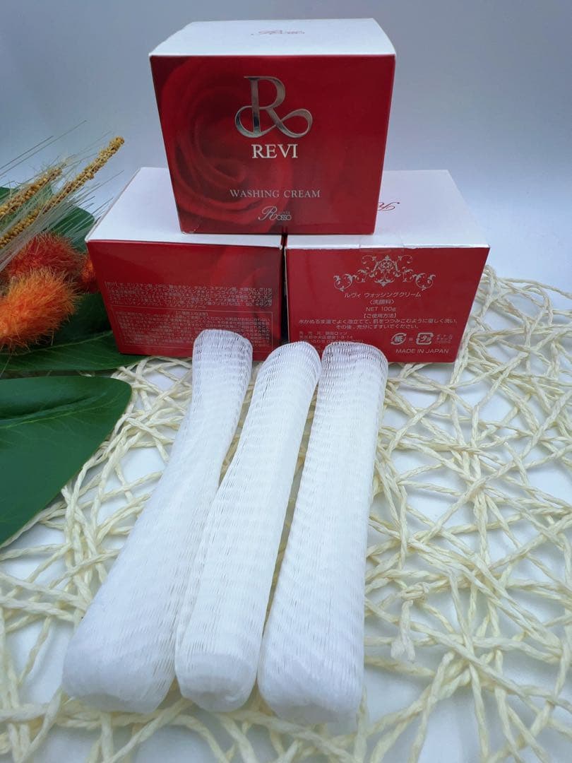 【新品】ルヴィ ウォッシング クリーム100g 3個セット泡立てネット付