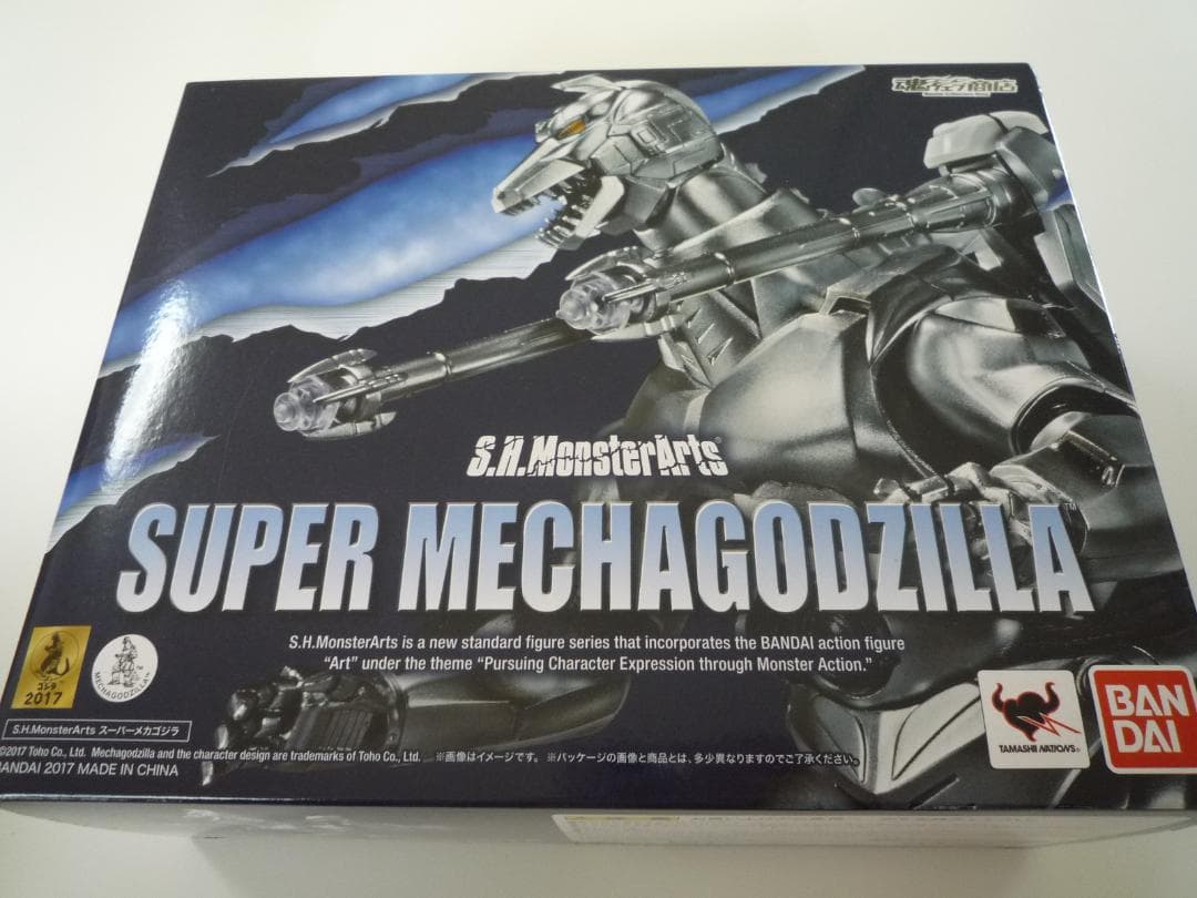 バンダイ S.H.モンスターアーツ スーパーメカゴジラ 魂ウェブ限定