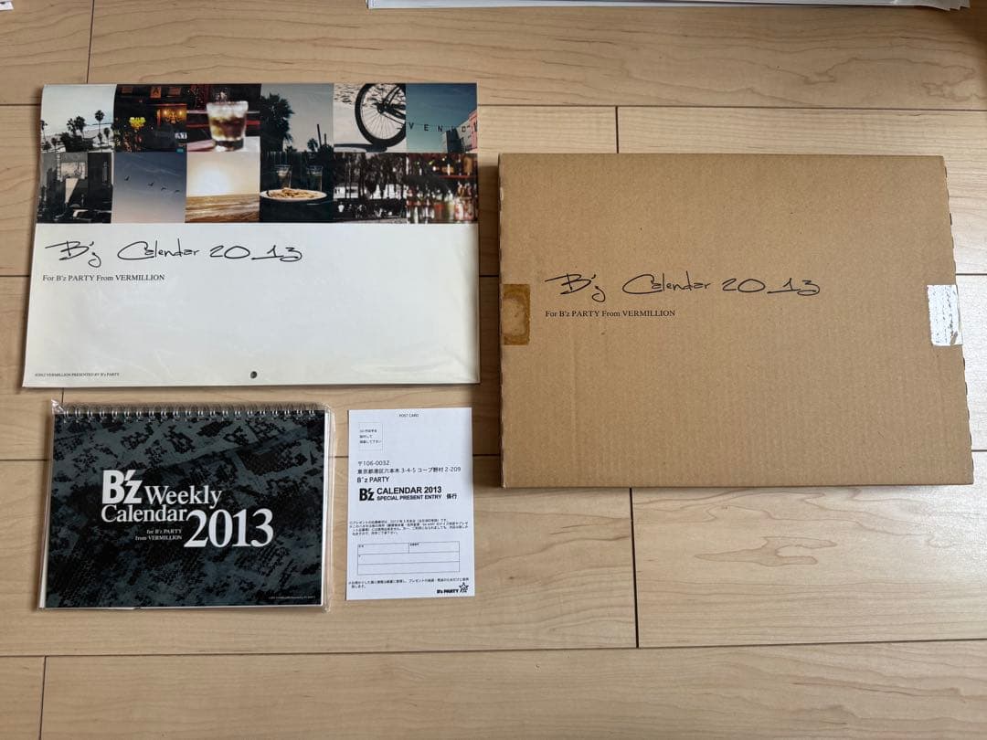 B'z カレンダー 1999〜2001、2009〜2024年