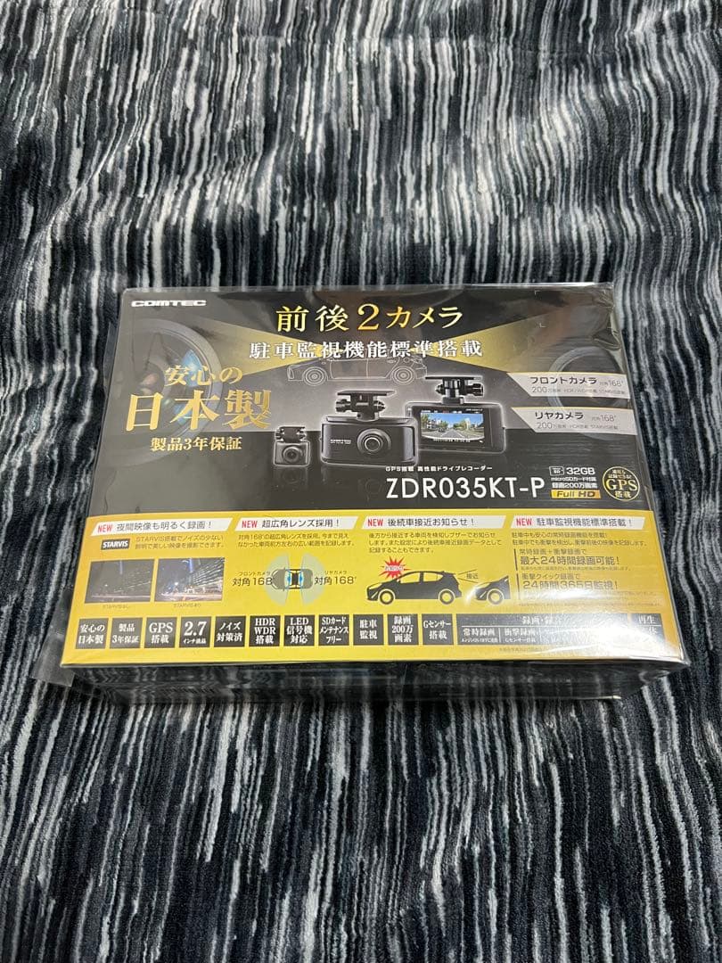 日本製 ドライブレコーダー ZDR035KT-P