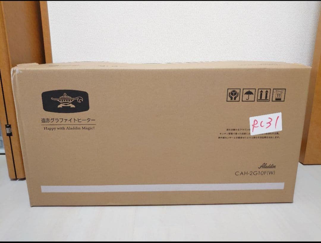 【新品・未開封】アラジン　遠赤グラファイトヒーター