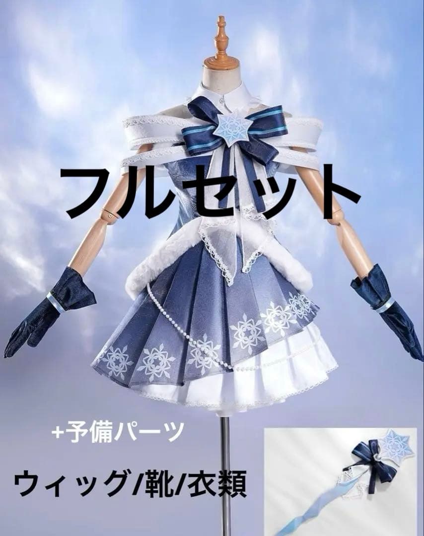 雪ミク2025/初音ミク/フルセット