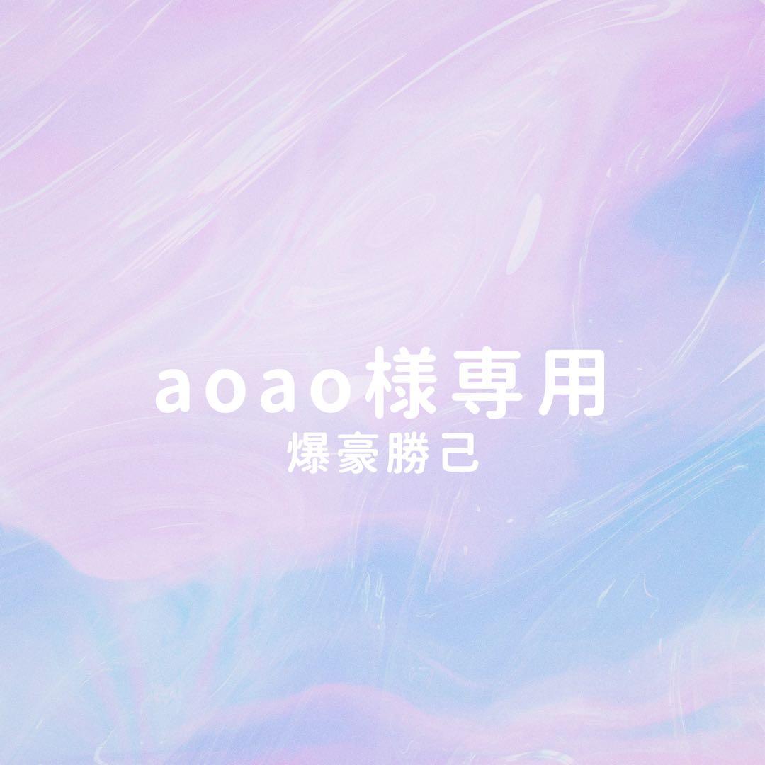 コスプレウィッグ aoao