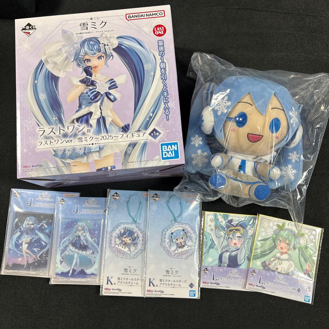 一番くじ 雪ミク ラストワンver. ちょこのっこ ぬいぐるみ2011ver.