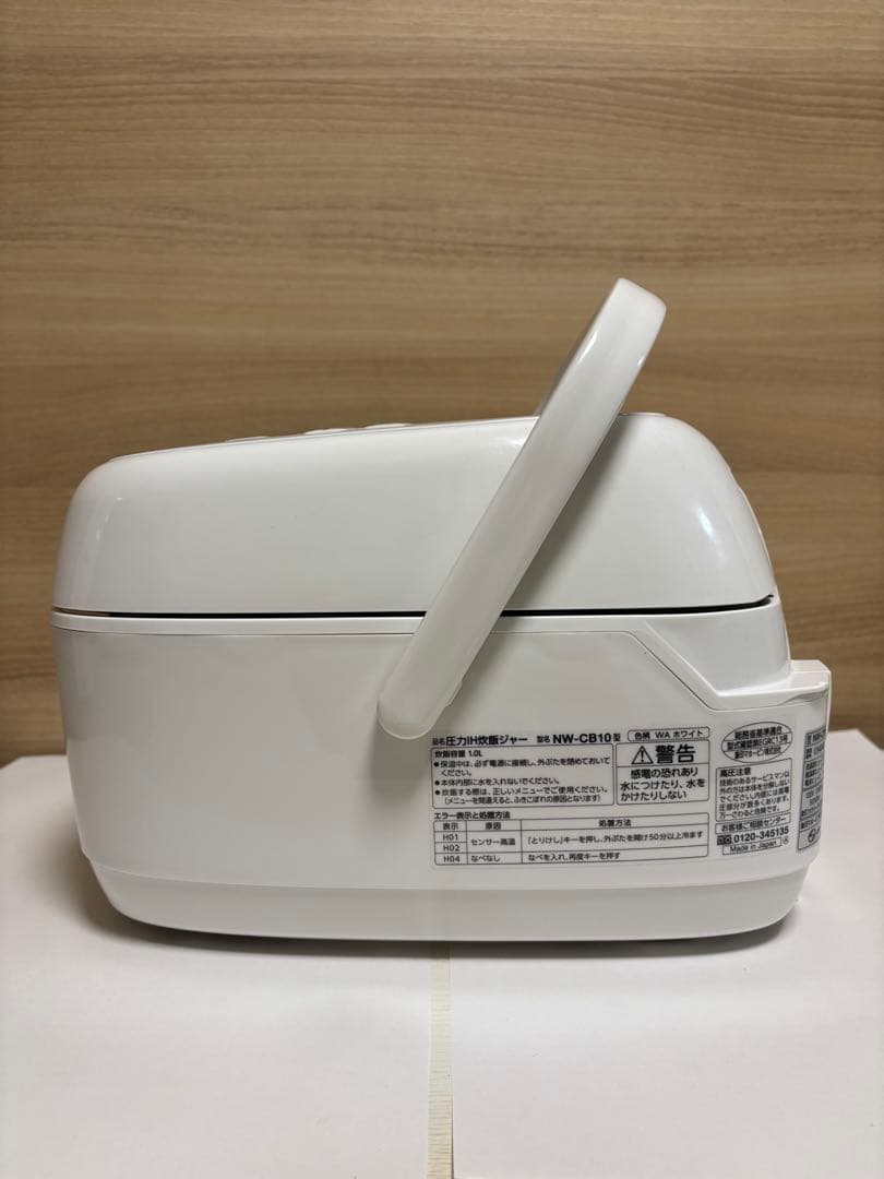 象印　圧力IH炊飯ジャー NW-CB10