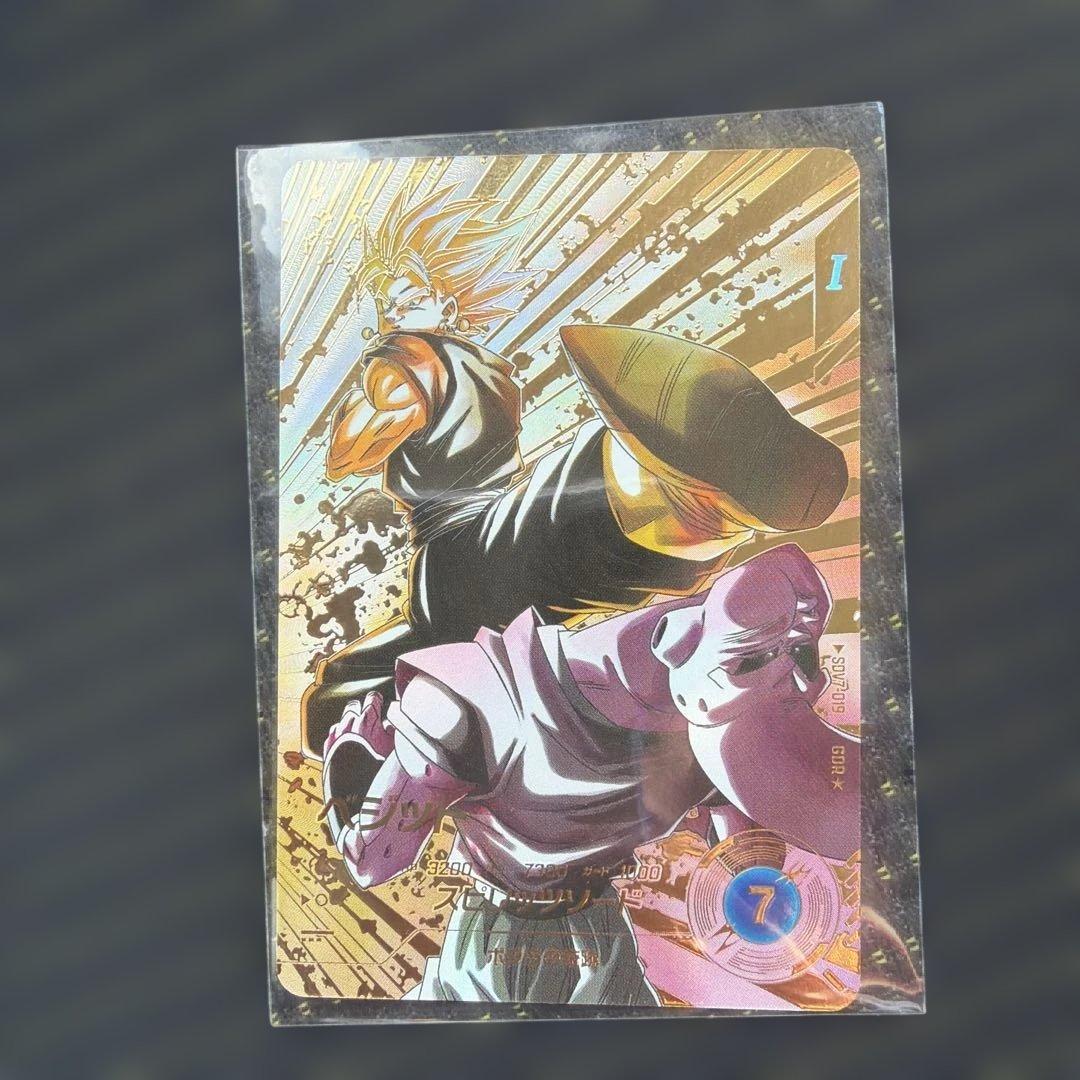 SDV7-019ベジット　パラレル