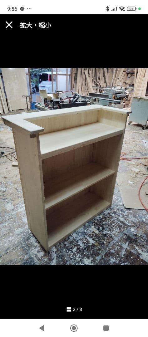 べびすん　レジカウンター