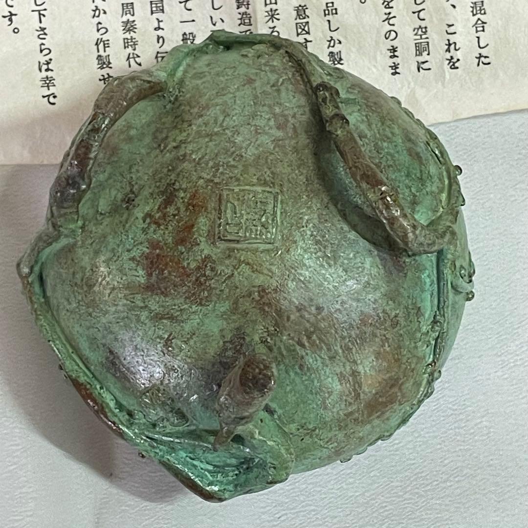 高岡銅器 須賀七郎作 月芳 蝋型鋳銅 香炉 唐子蓋梅文 共箱 証書 栞 時代物