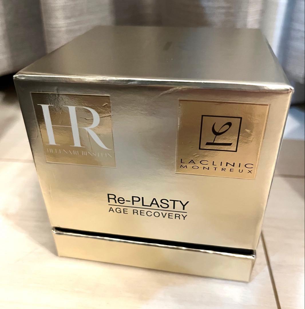 ヘレナルビンスタイン リプラスティ R.C. クリーム49.75g HR