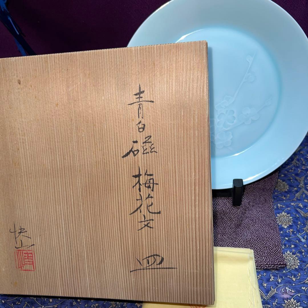 青白磁人間国宝　塚本快山本人作青白磁梅花文皿　完品　共箱