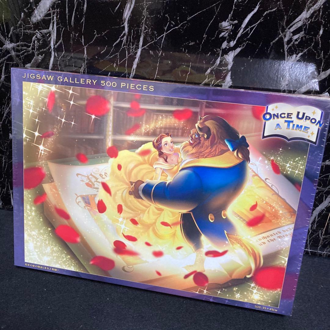 新品　未開封　ジグソーパズル　美女と野獣　真実の愛の物語　500ピース