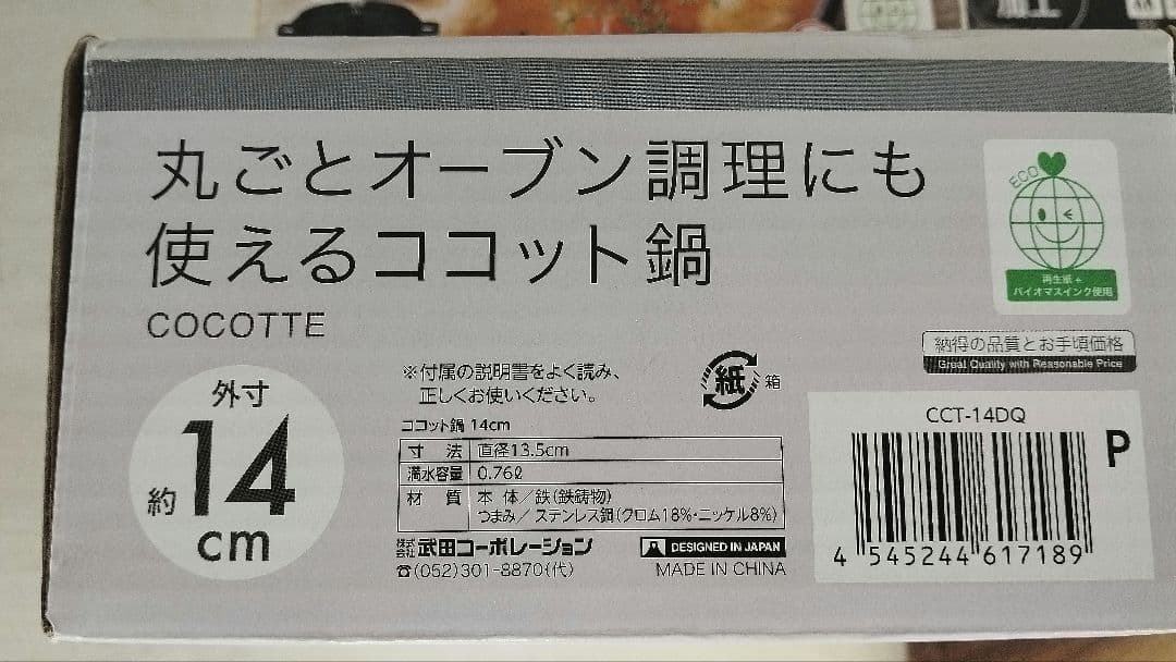 コールマン　ルミエールランタン　キャプスタ　グリルプレート　スープマグセット