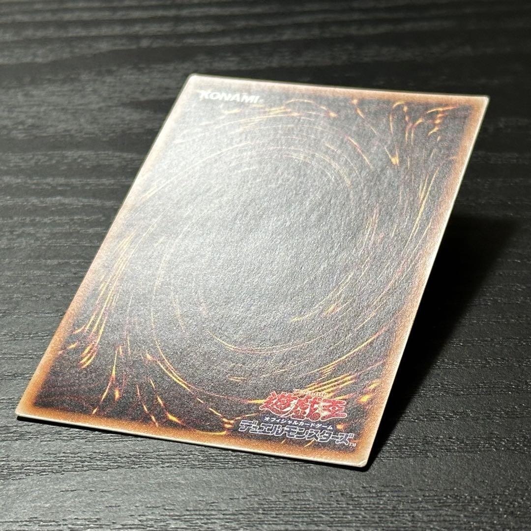 遊戯王 閃刀姫ロゼ 20th