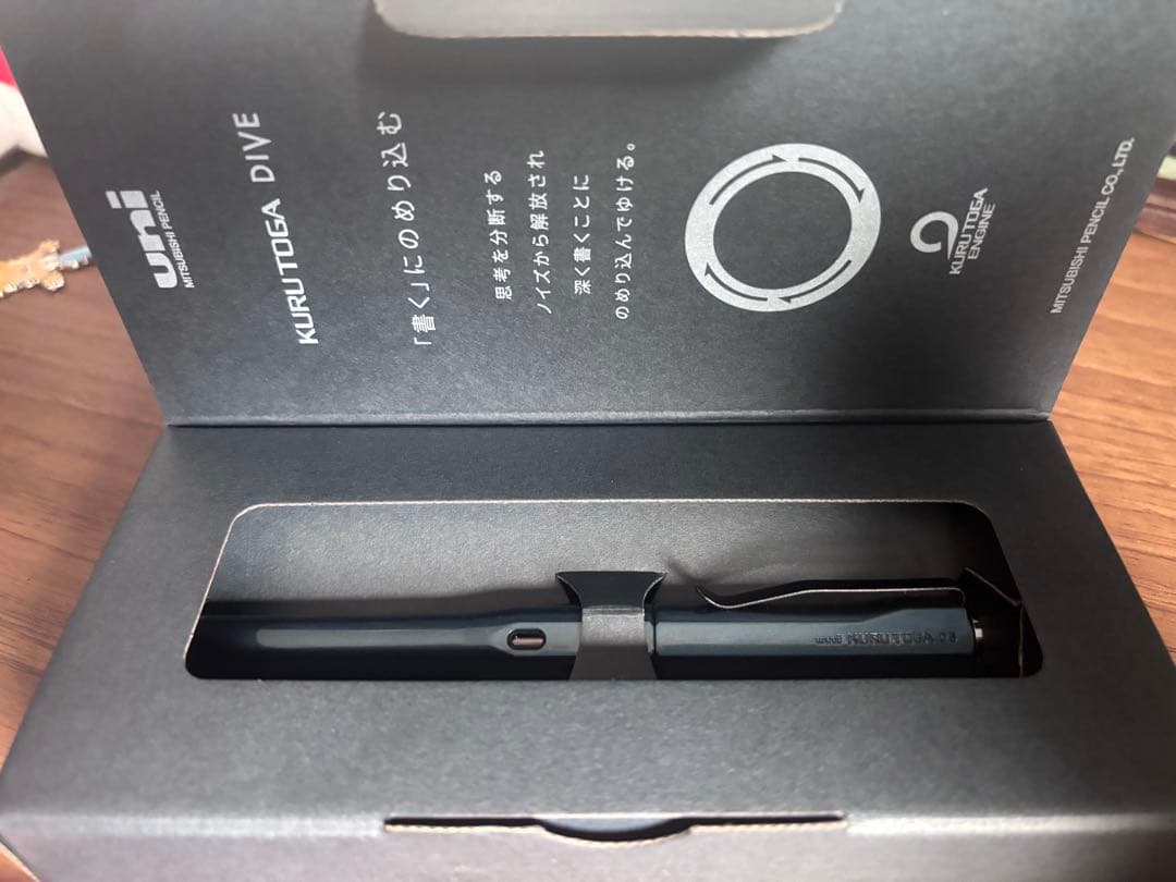 KURUTOGA DIVE 0.5mm 青