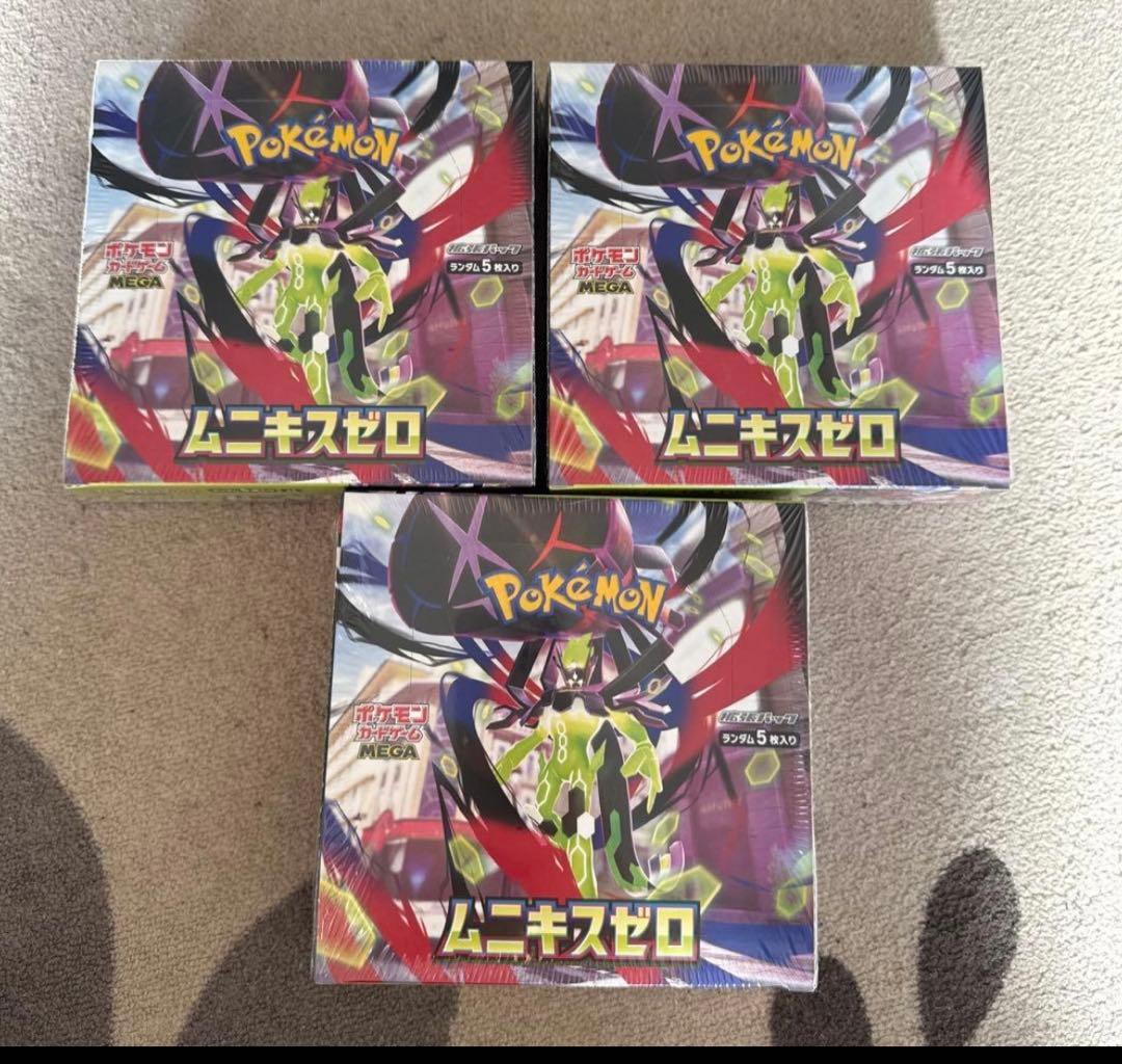 ポケモンカードゲーム ムニキスゼロ 3パック3箱