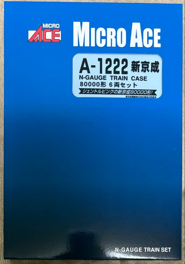 MICRO ACE 新京成80000形 6両セット