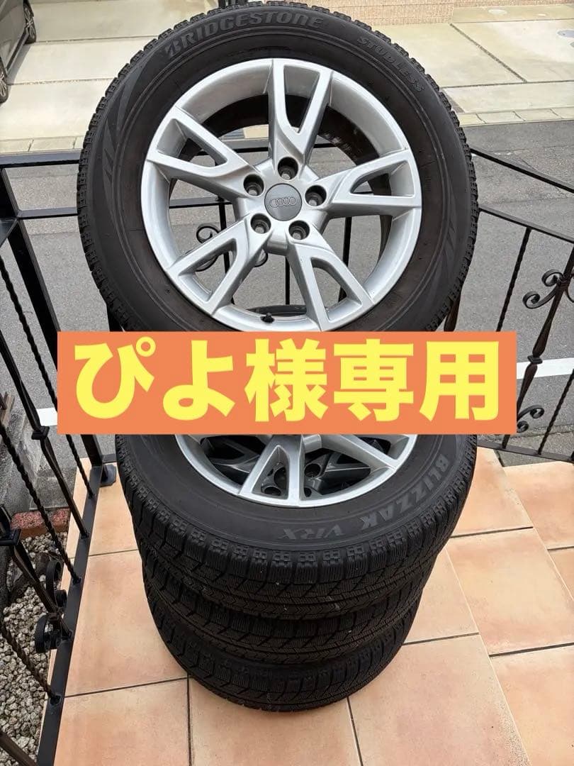 ▪︎値下げ▪︎ アウディ純正　Ｑ３用スタッドレスセット