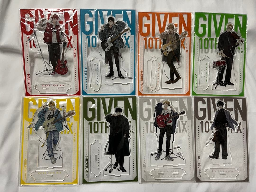 ギブン展 GIVEN 10TH MIX つながるBIGアクリルスタンド セット