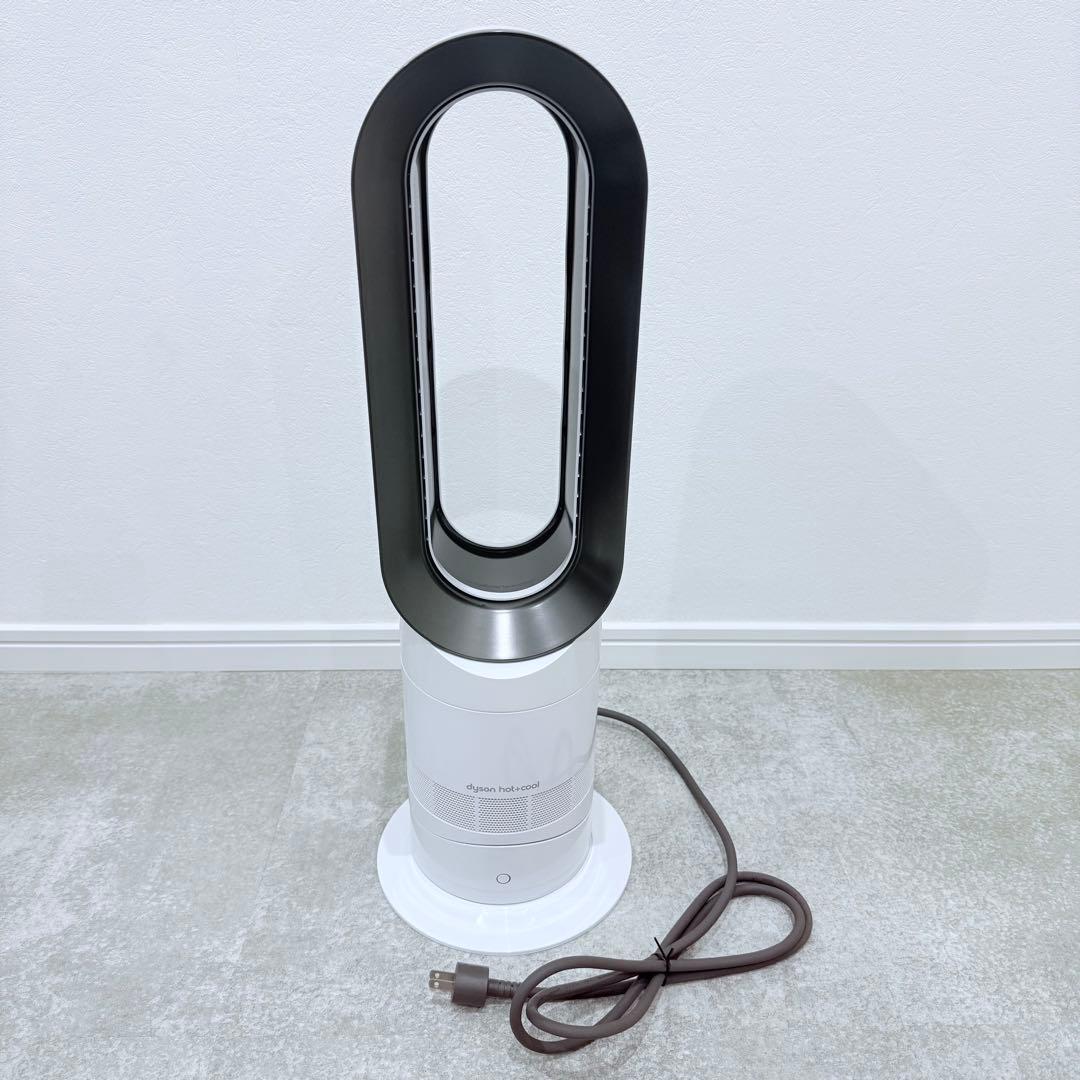 dyson hot+cool AM09 2022年製 扇風機 サーキュレーター