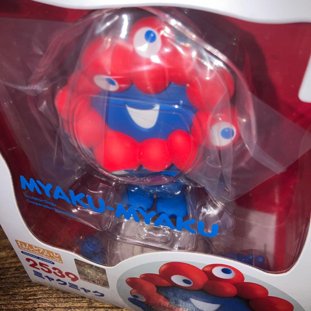 EXPO2025 大阪 関西万博 ねんどいろミャクミャク 2539 フィギュア