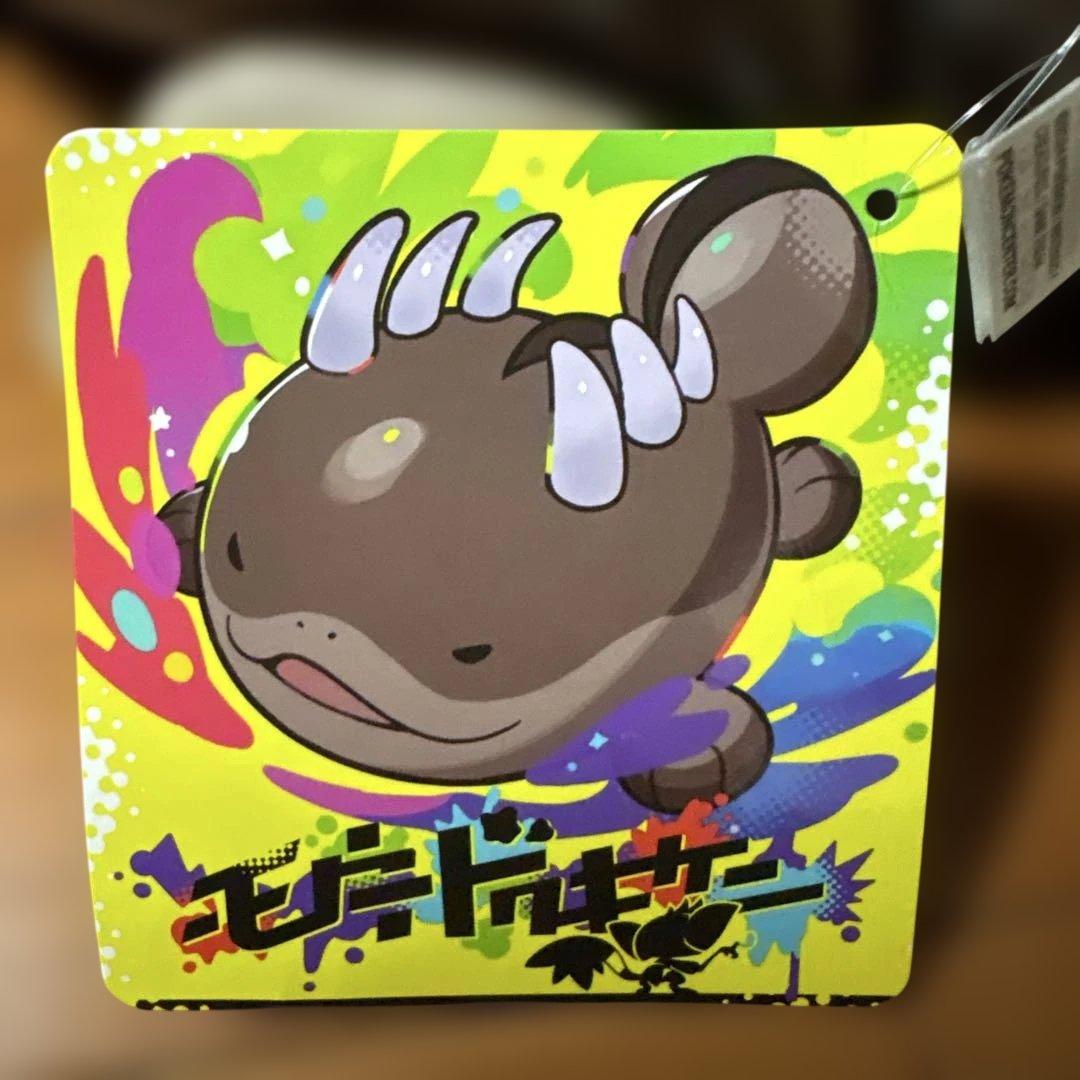 ポケモンセンター限定　おっきいもっちりぬいぐるみ モウドクキケン ドオー