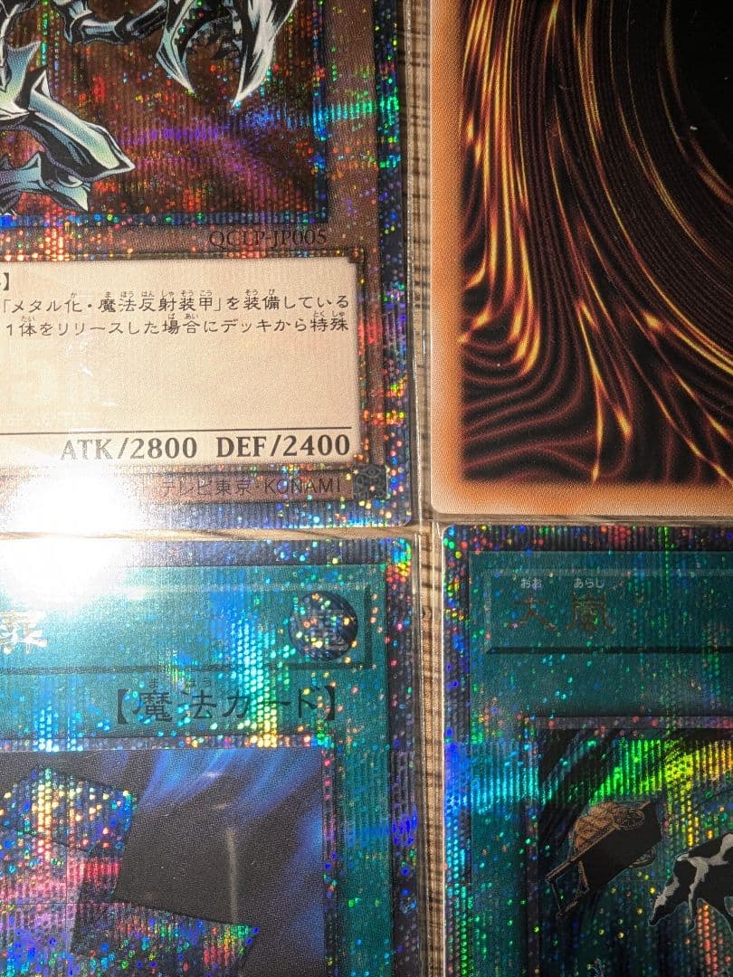 遊戯王 LIMITED PACK 全12種 コンプ リミテッドパック クオシク