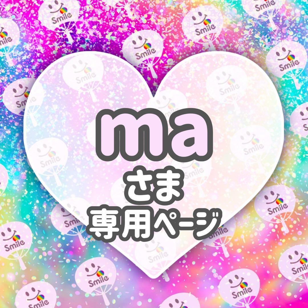 ⚠️3月3日必着【せぃや】専用ページ♡うちわ文字　オーダー　ハングル