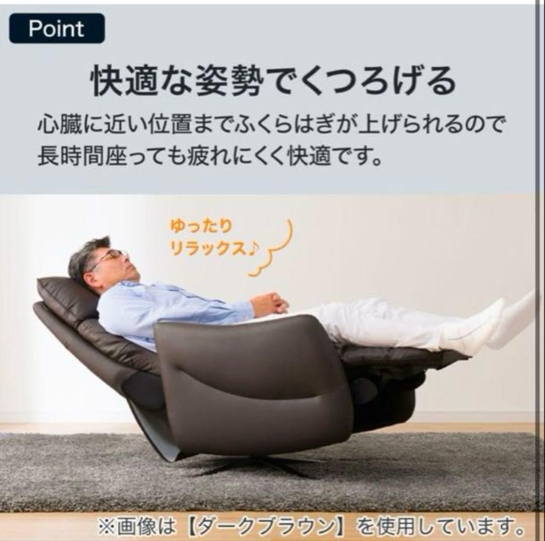 ほぼ未使用　ニトリ　電動リクライニングパーソナルチェアー