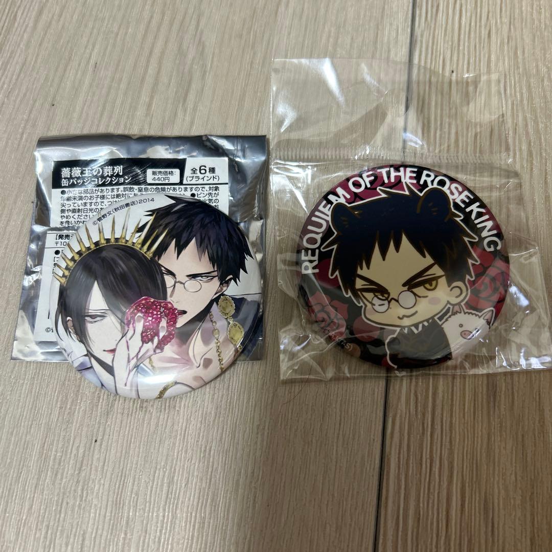 薔薇王の葬列　バッキンガム　原画　缶バッジ 2個セット　レア　デフォルメ