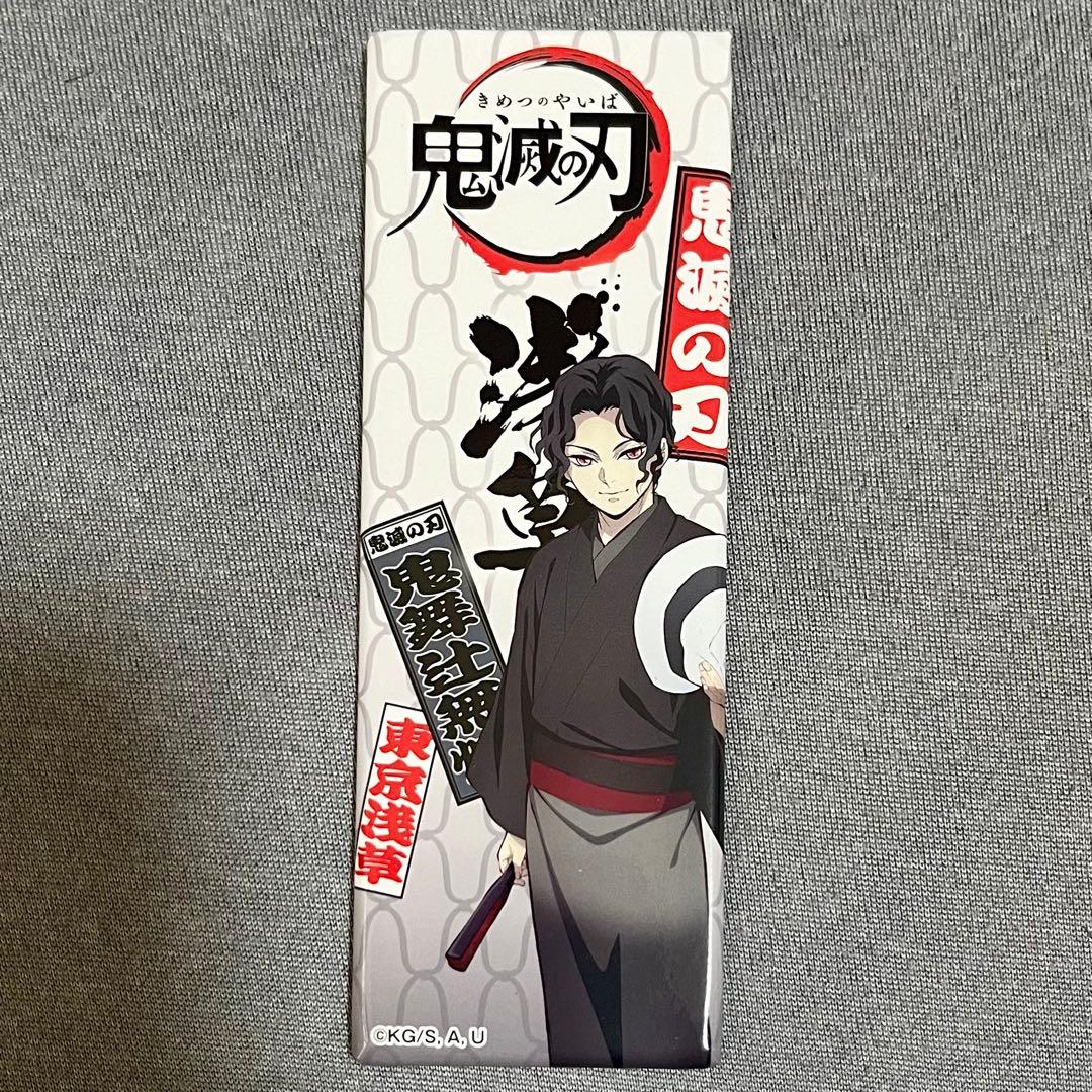 【鬼滅の刃×鬼舞辻無惨 】鬼滅の刃✕浅草 コラボイベント 長方形缶バッジB