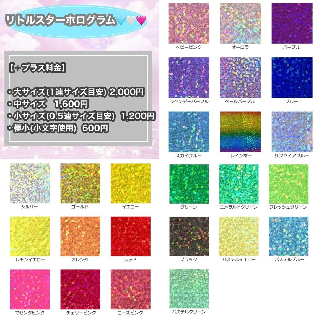 うちわ屋さん　うちわ文字　ハングル　BTS SEVENTEEN NCT EXO