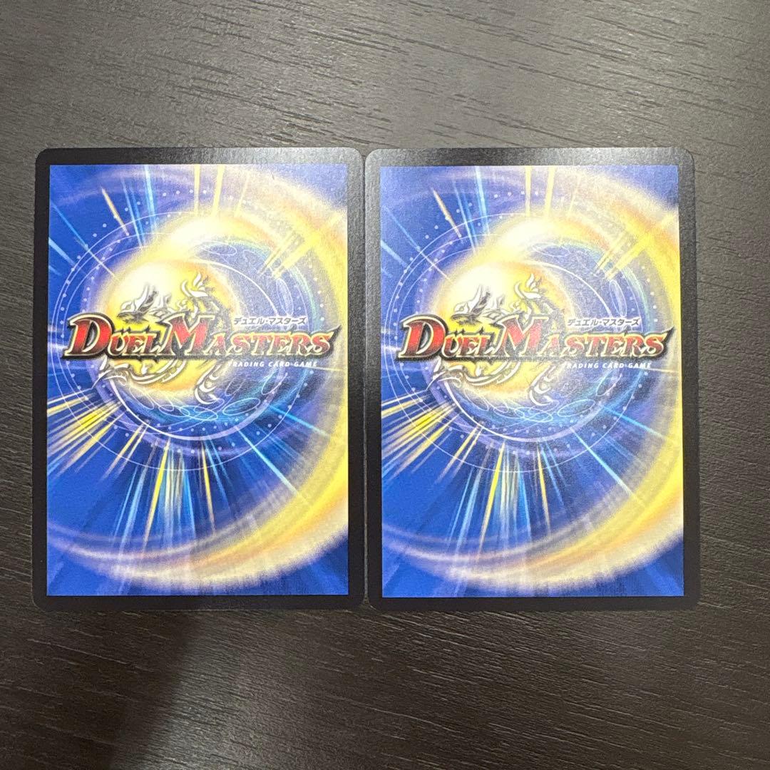 ペテンズゲート