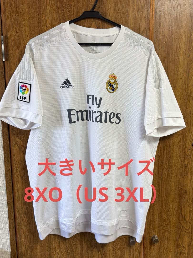 【8XO】15/16 レアル　ユニフォームホーム【US 3XL】