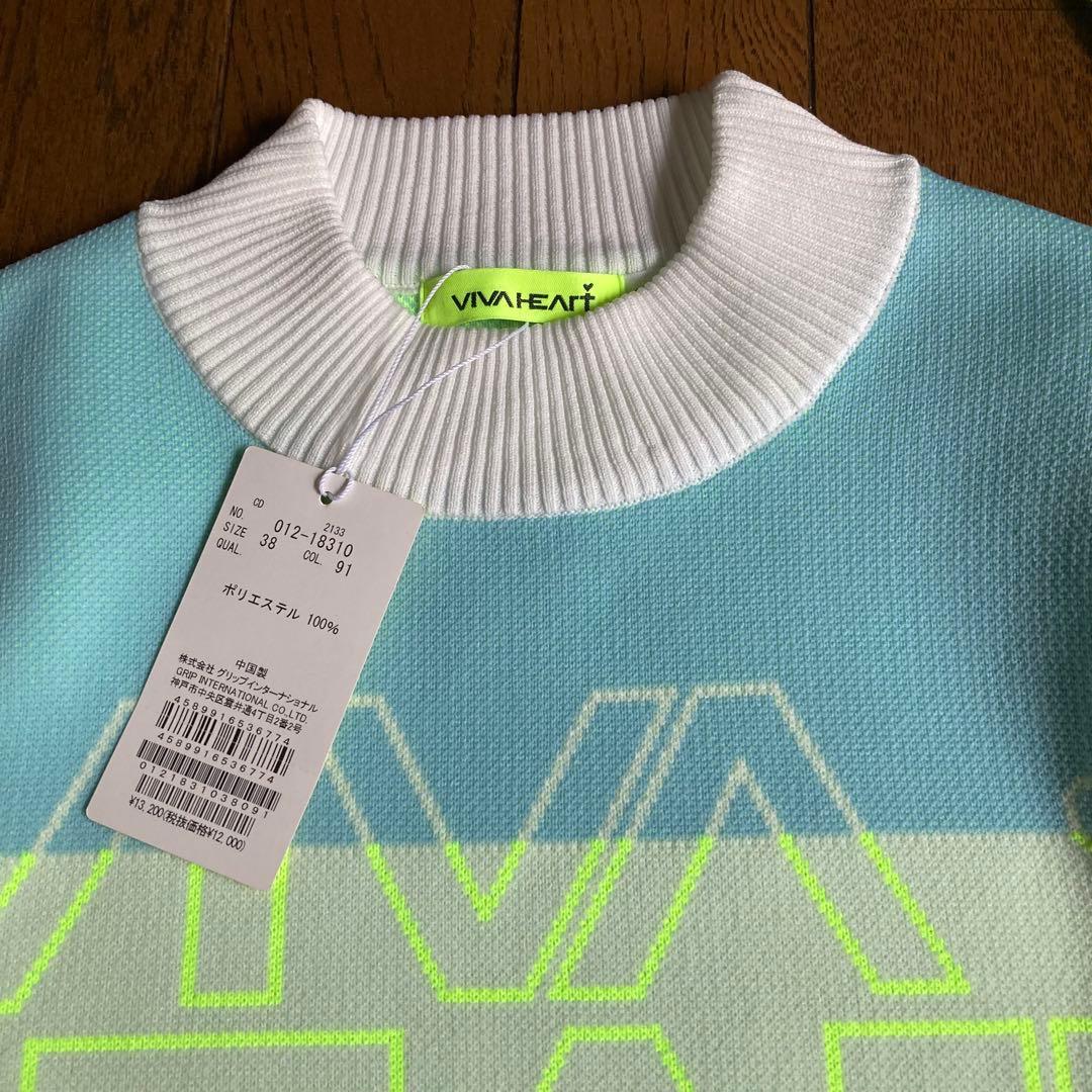 新品VIVA HEART セーターPING スカート レディースセットアップ