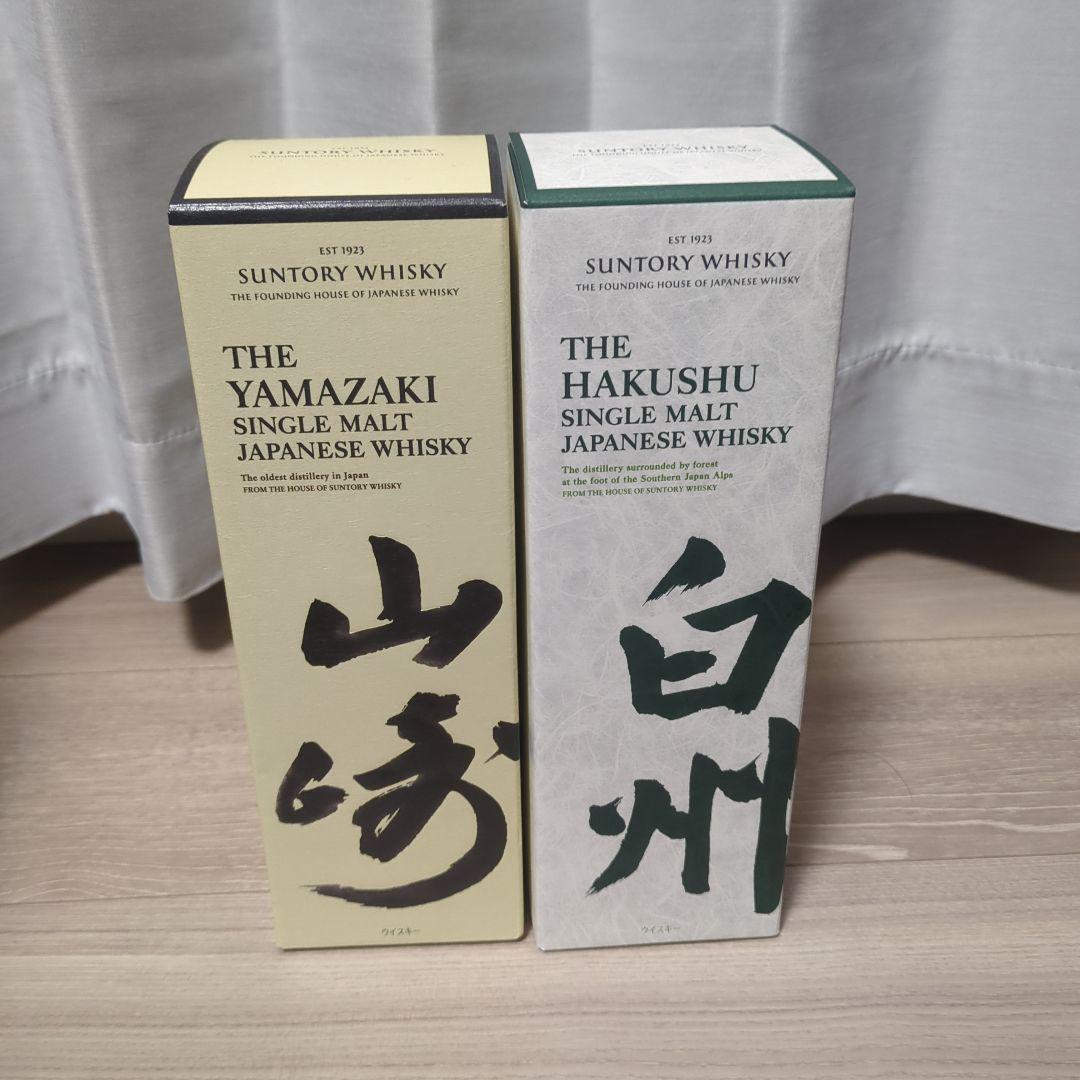 【専用】山崎・白州 シングルモルトウイスキー セット