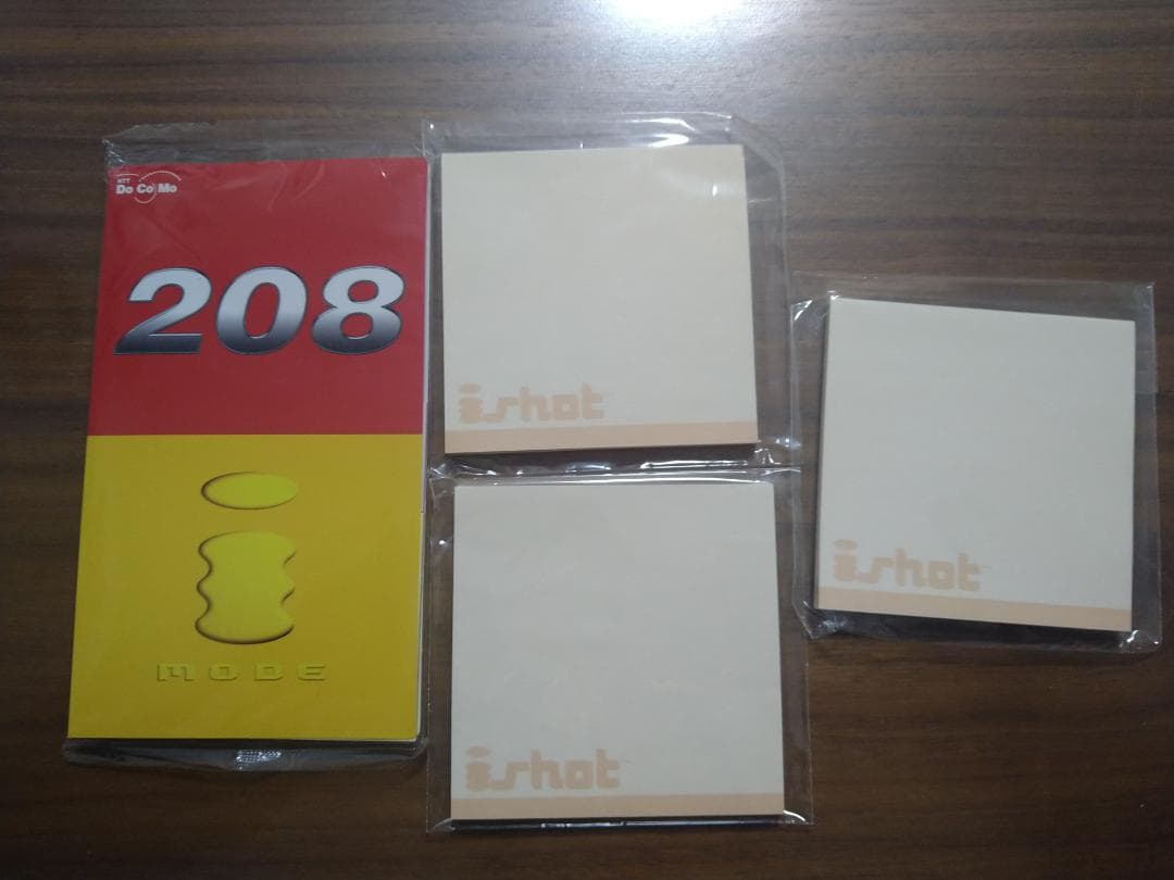 【レア】　ドコモ　ノベルティ　付箋紙　4個セット