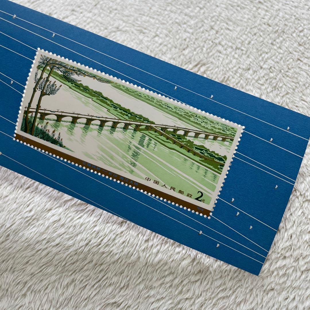 希少 プレミア 中国切手 未使用 小型シート