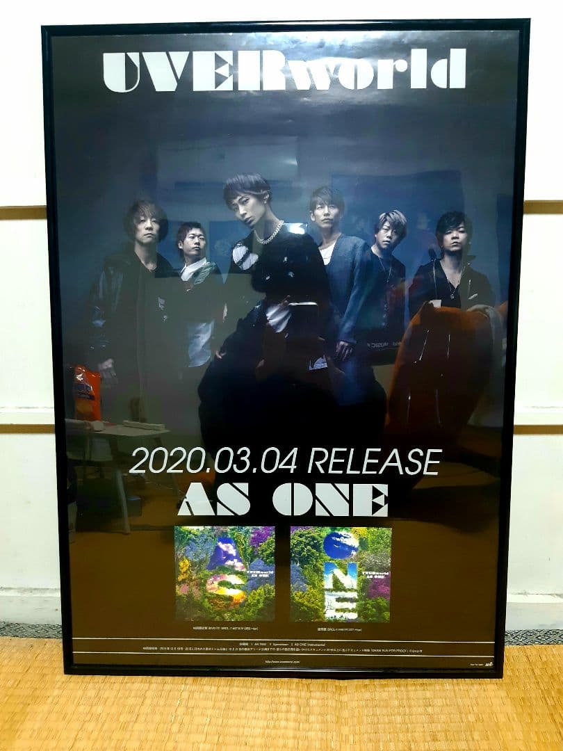 し*い様 UVERworld ポスター 非売品