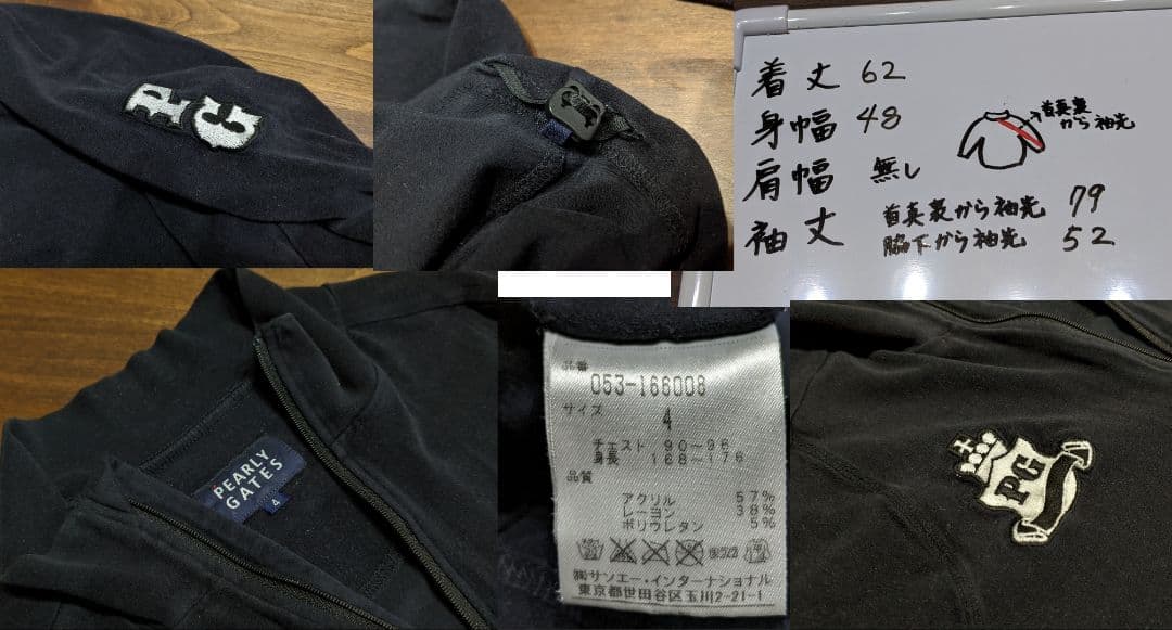 パーリーゲイツ　モックネック　長袖シャツ　ゴルフ　ウエア　黒 アンダー PG 4