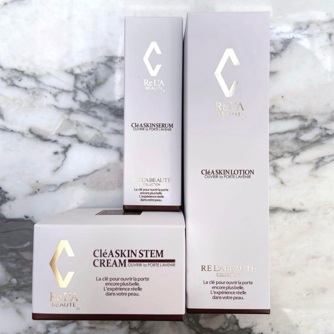 【新品・未使用】【リアボーテ】クレアスキン ローション&クリーム セット