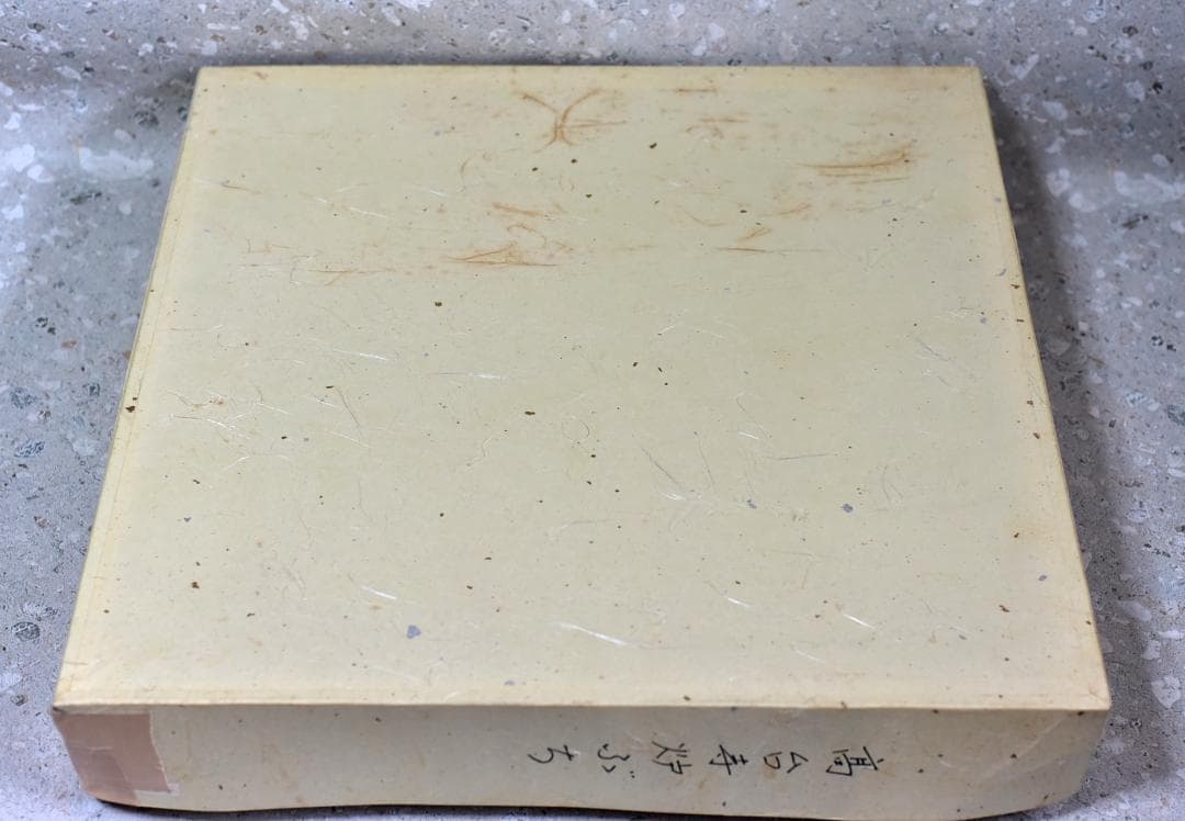 高台寺蒔絵炉縁　【極上品】囲炉裏/お茶道具