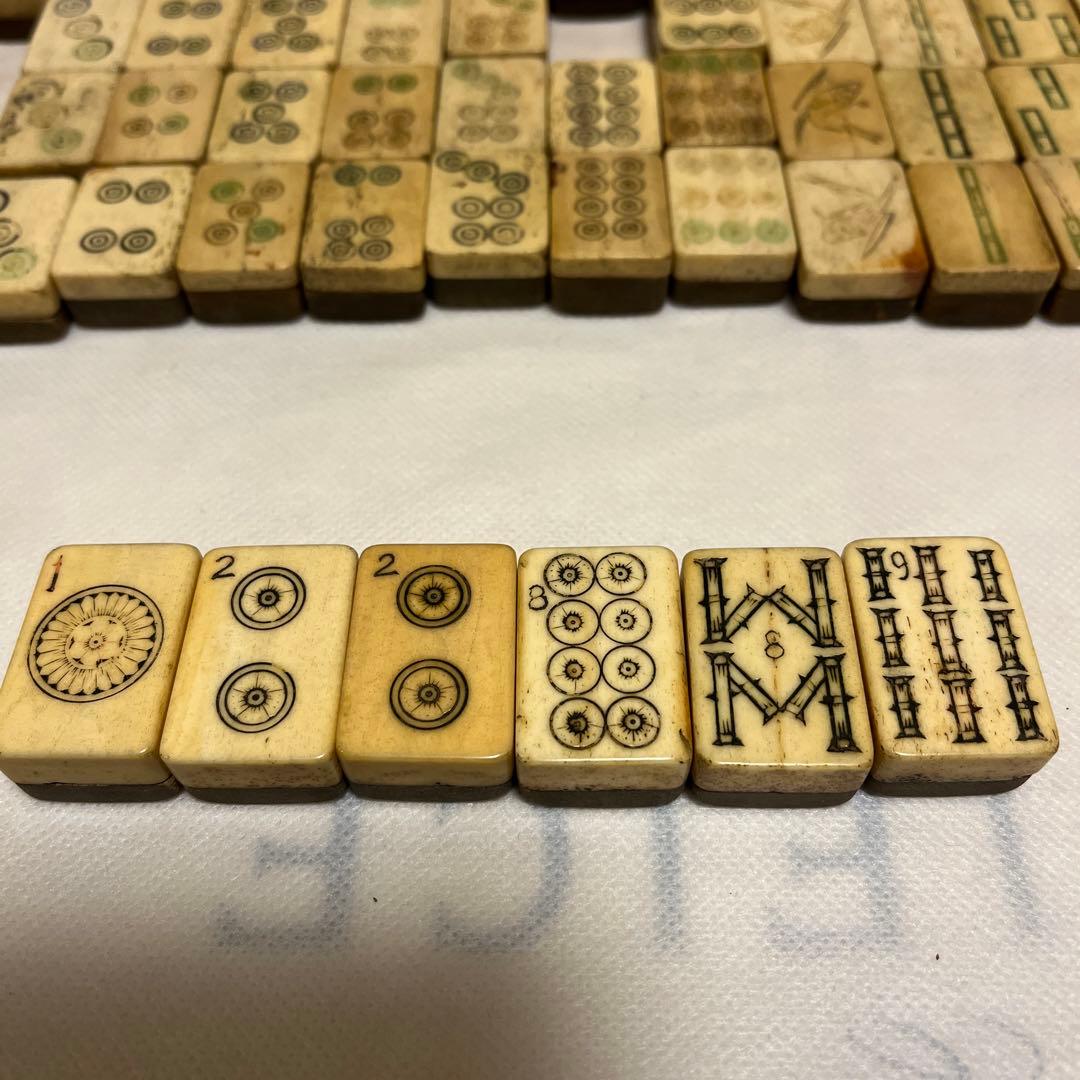 レア物　送料無料　麻雀牌セット　骨　背竹牌　レア物　中国産　骨董品