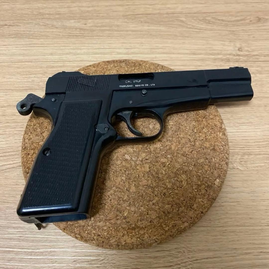 当時物 マルシンブローニング・ハイパワー MkⅠ ABS モデルガンカナディアン