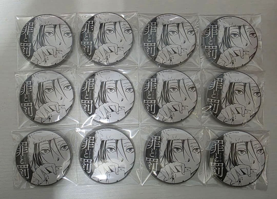 【最終値下げ】文豪ストレイドッグス フョードル 缶バッジ 大博覧会